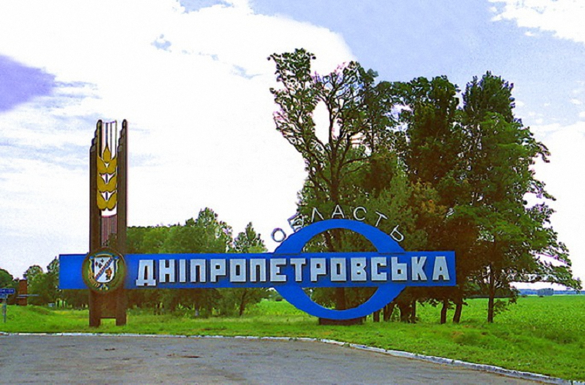 Декоммунизация в Украине: нардепы готовятся переименовать целую область