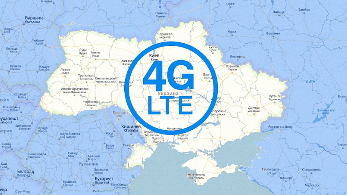 Жодного зв’язку: Чому запуск 4G не вирішить усіх проблем з мобільним інтернетом в Україні