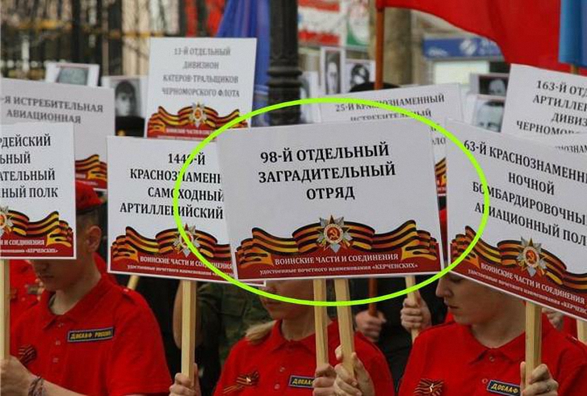 Бессмертный полк в Киеве: власти используют армию для охраны адептов победобесия