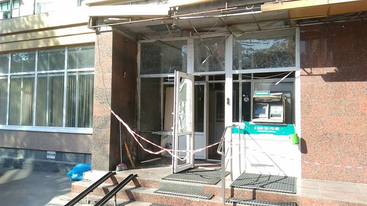 В Кропивницком подорвали банк (фото, видео)