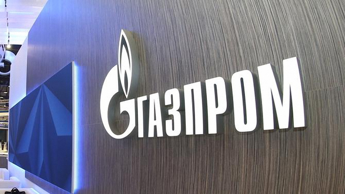 "Газпром" добился отмены ареста своих активов из-за неуплаты "Нафтогазу"