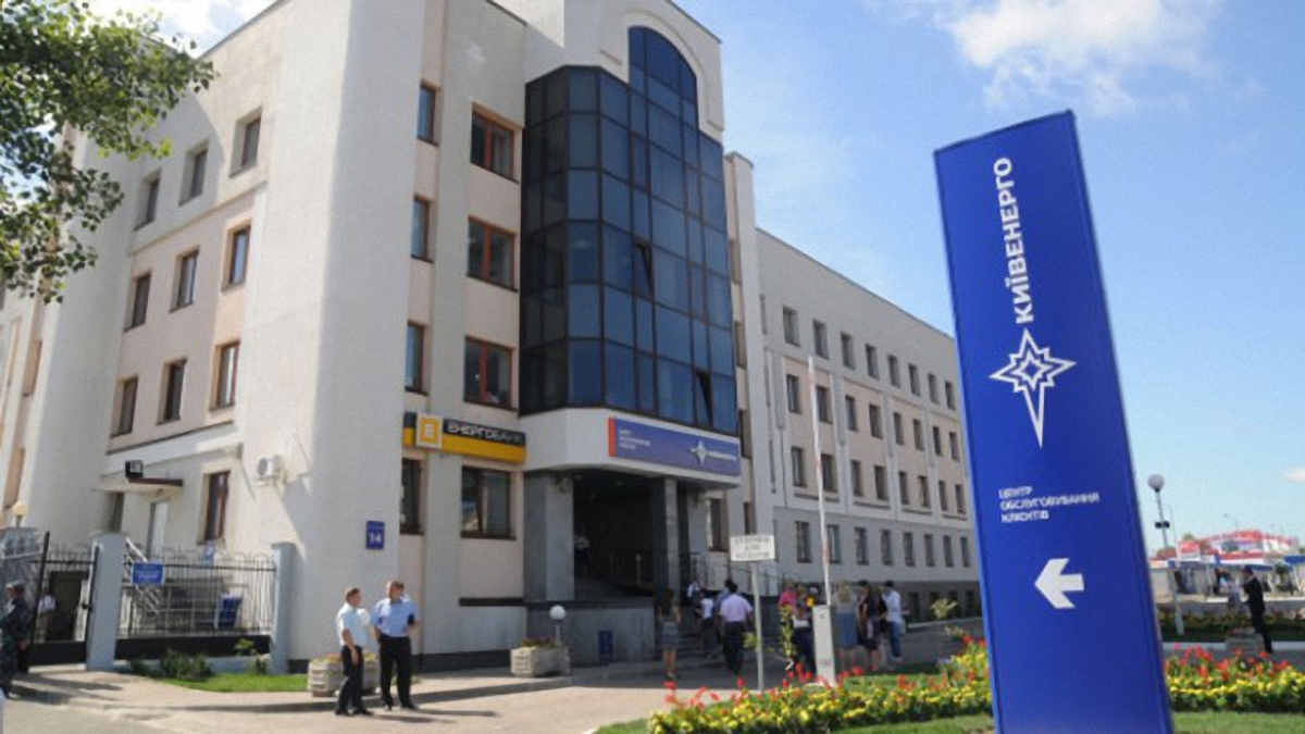 Минюст отсудил у Киевэнерго Ахметова 54 млн