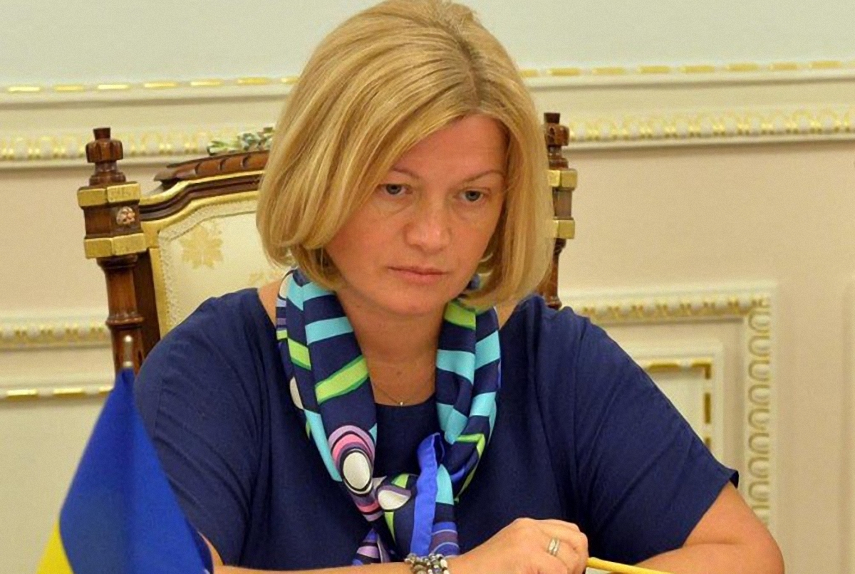 Геращенко рассказала, когда Кремль может пойти на уступки в обмене политзаключенных