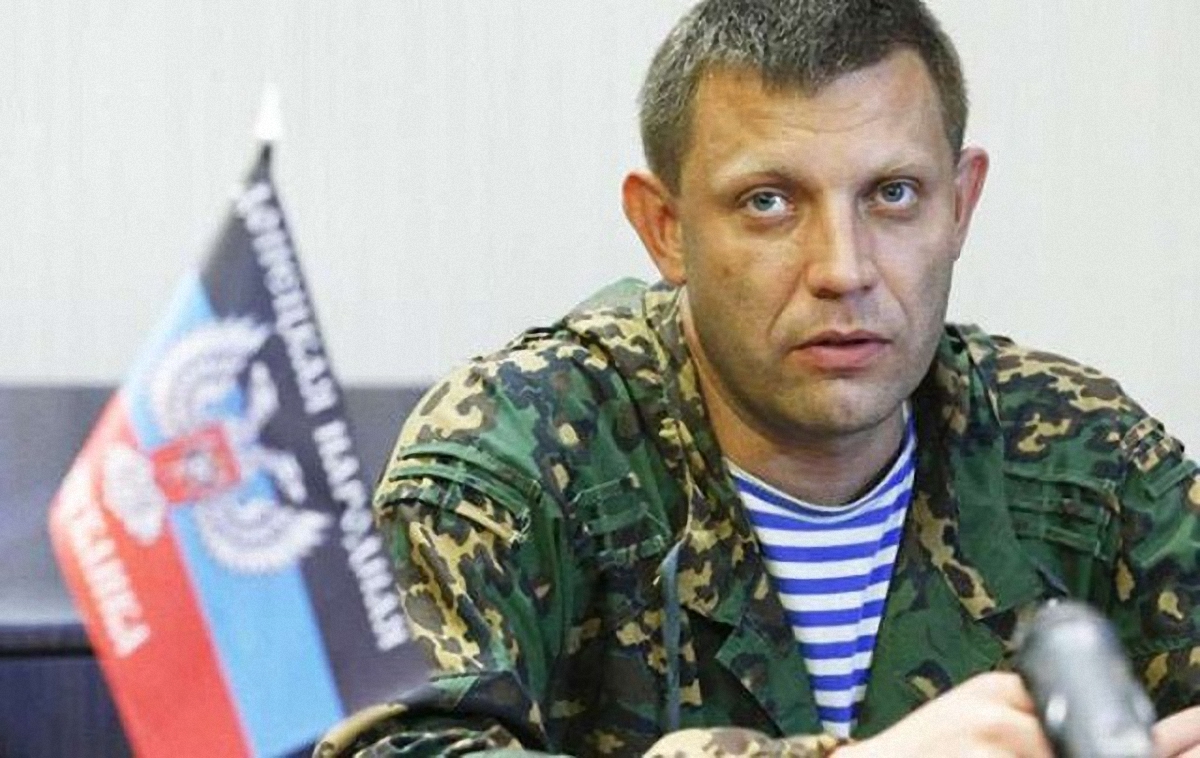 СБУ подтвердила смерть Захарченко, рассказав о мотивах покушения