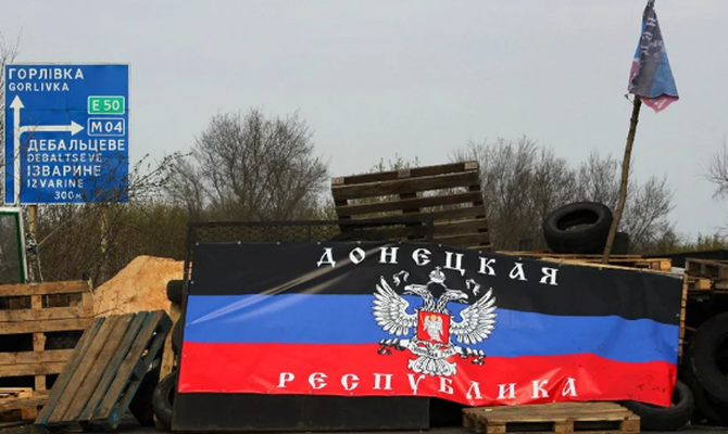 Словарь "Новоросса": как понять жителей "республик", издание второе