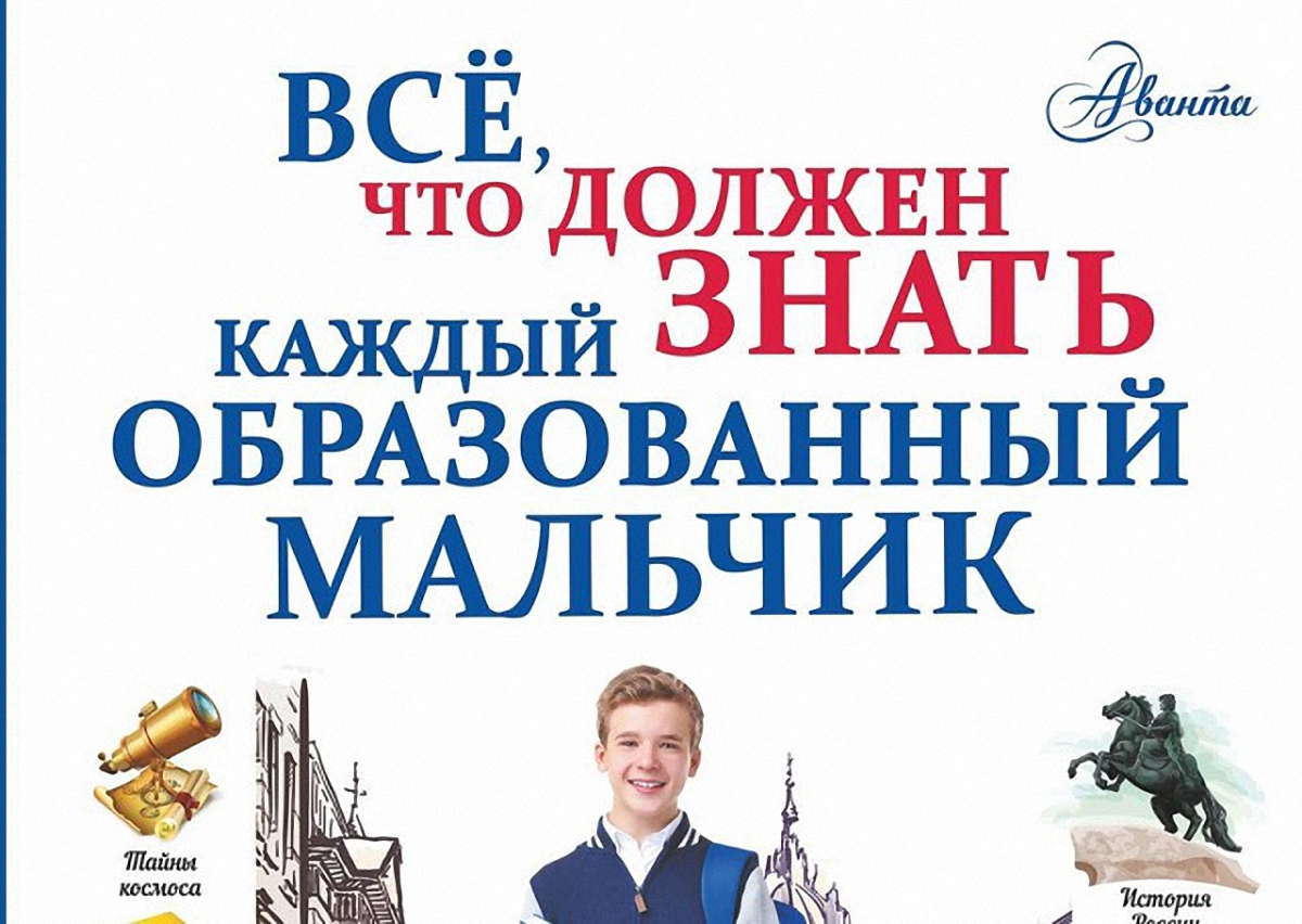 Коллега Дарьи Донцовой героизировала "русский мир" и поплатилась за это