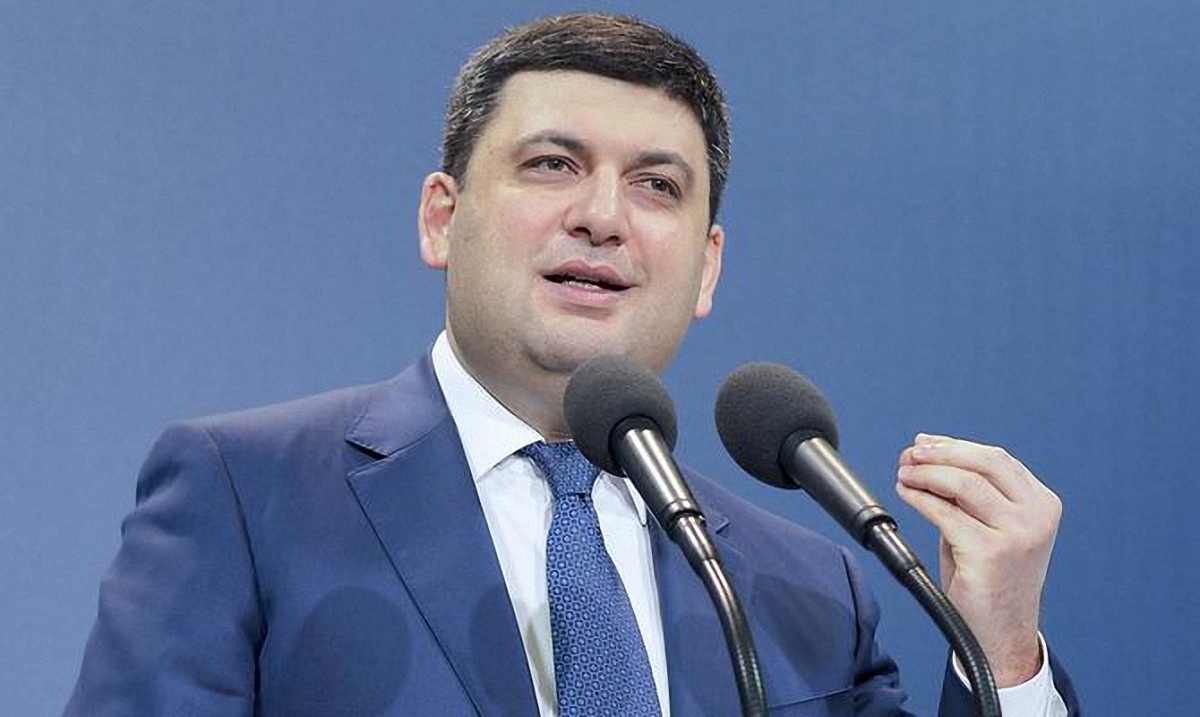 Гройсман рассказал, будет ли повторное повышение цен на газ