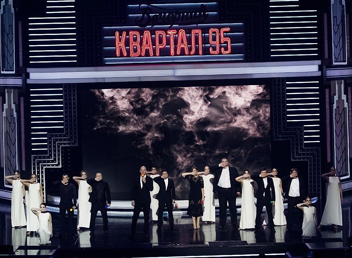 Вечерний квартал 2018 последний выпуск - смотреть 6 выпуск онлайн