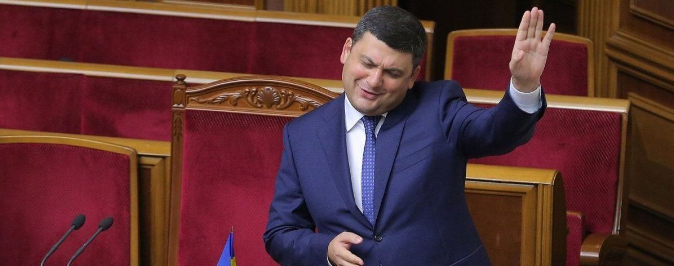 Гройсман рассчитывает, что Украина получит транш МВФ в декабре
