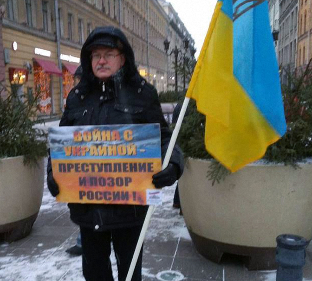 В России прошли акции в поддержку украинских моряков