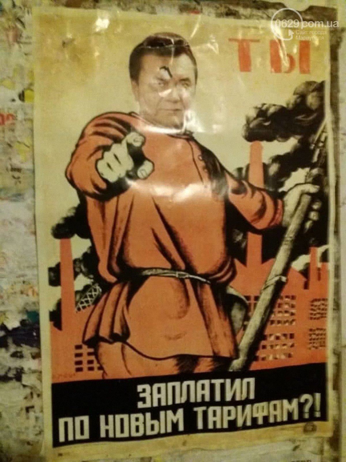 В Мариуполе пенсионер расклеивал плакаты с беглым экс-президентом Януковичем