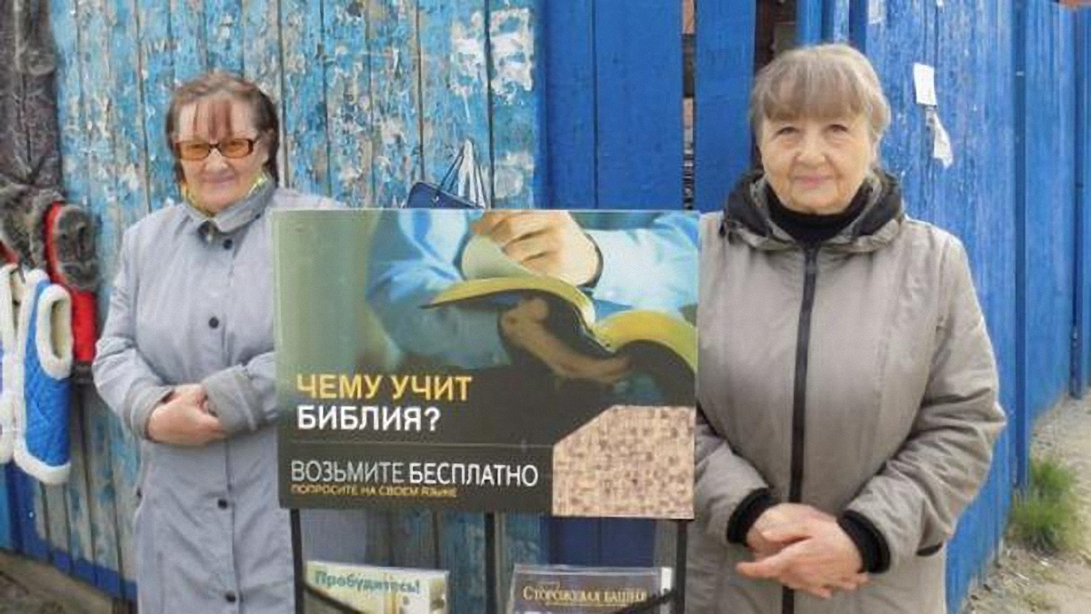 Квартирные террористы на службе бога: иеговисты отжимают жилье ветерана с помощью цыган