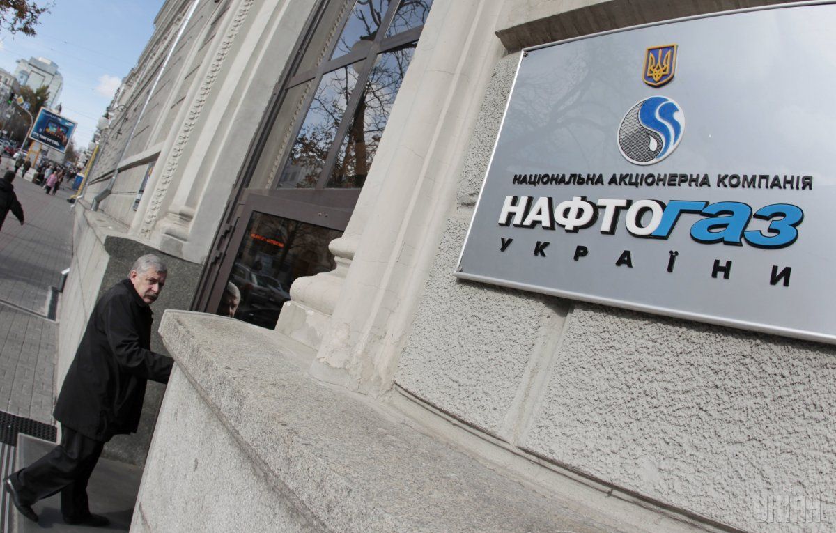 "Нафтогаз" выиграл дело против "Газпрома" в суде Нью-Йорка