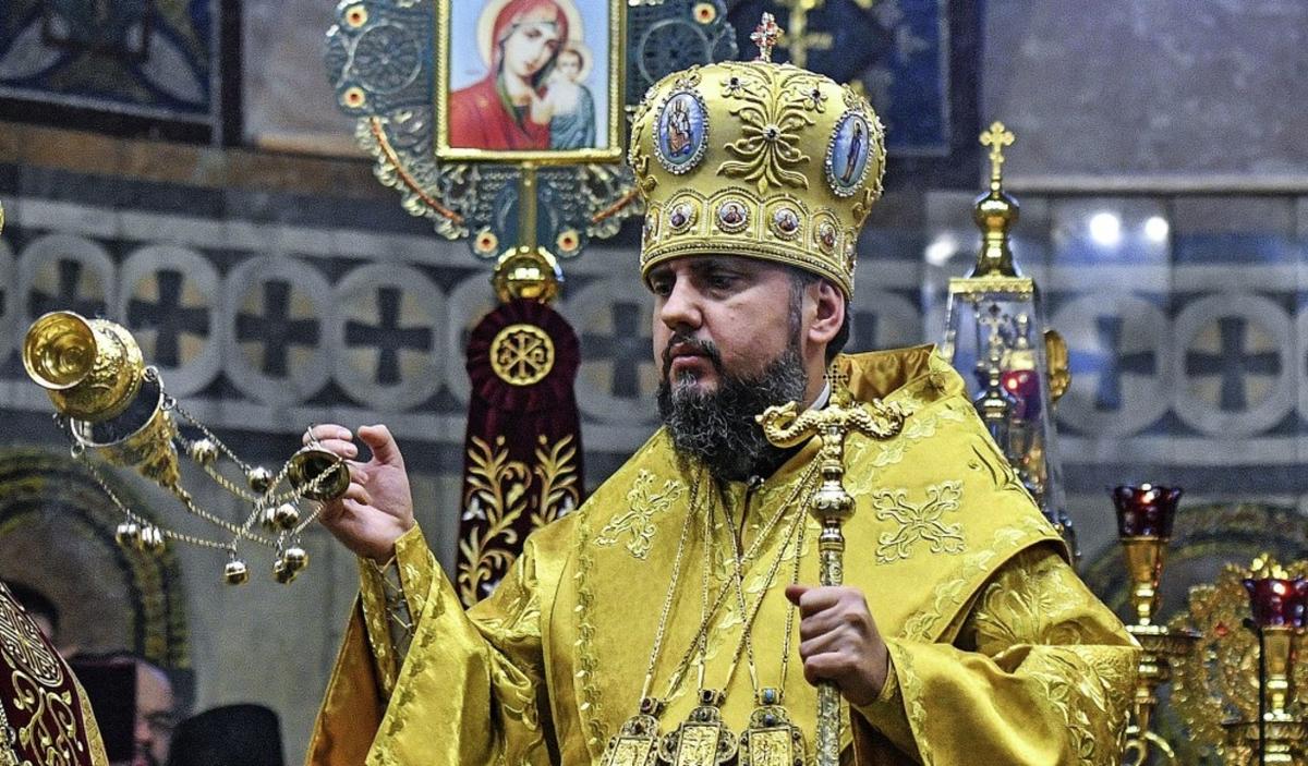 В Украине официально появилась ПЦУ
