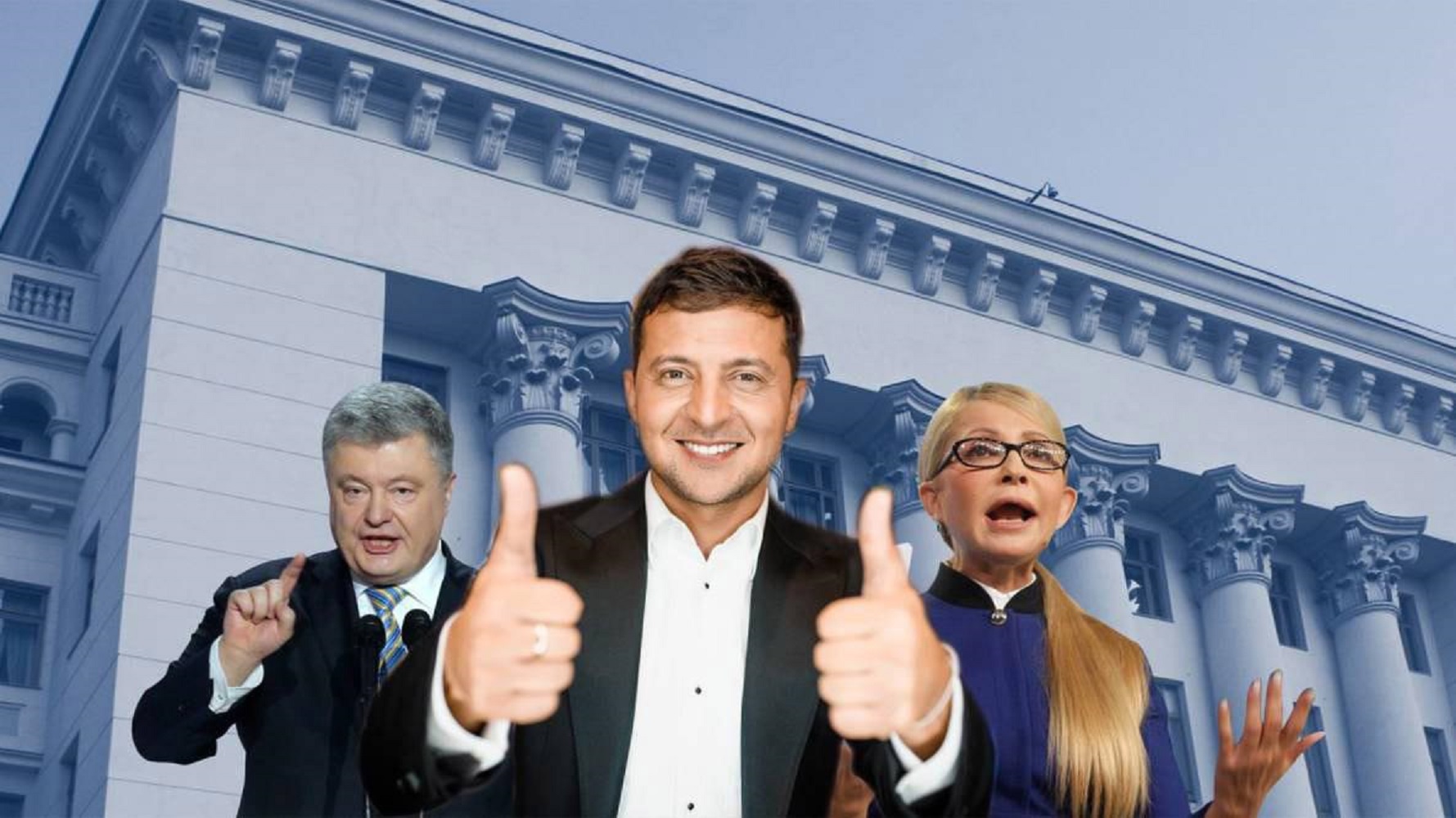 Кандидаты в президенты Украины 2019 - полный список 2019