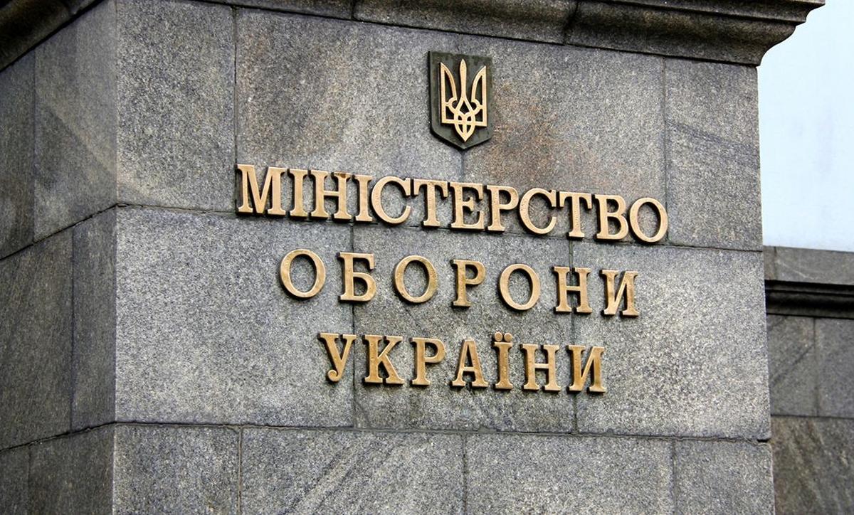 ГБР задержала посредников, которые несли в минобороны 30 тысяч долларов взятки