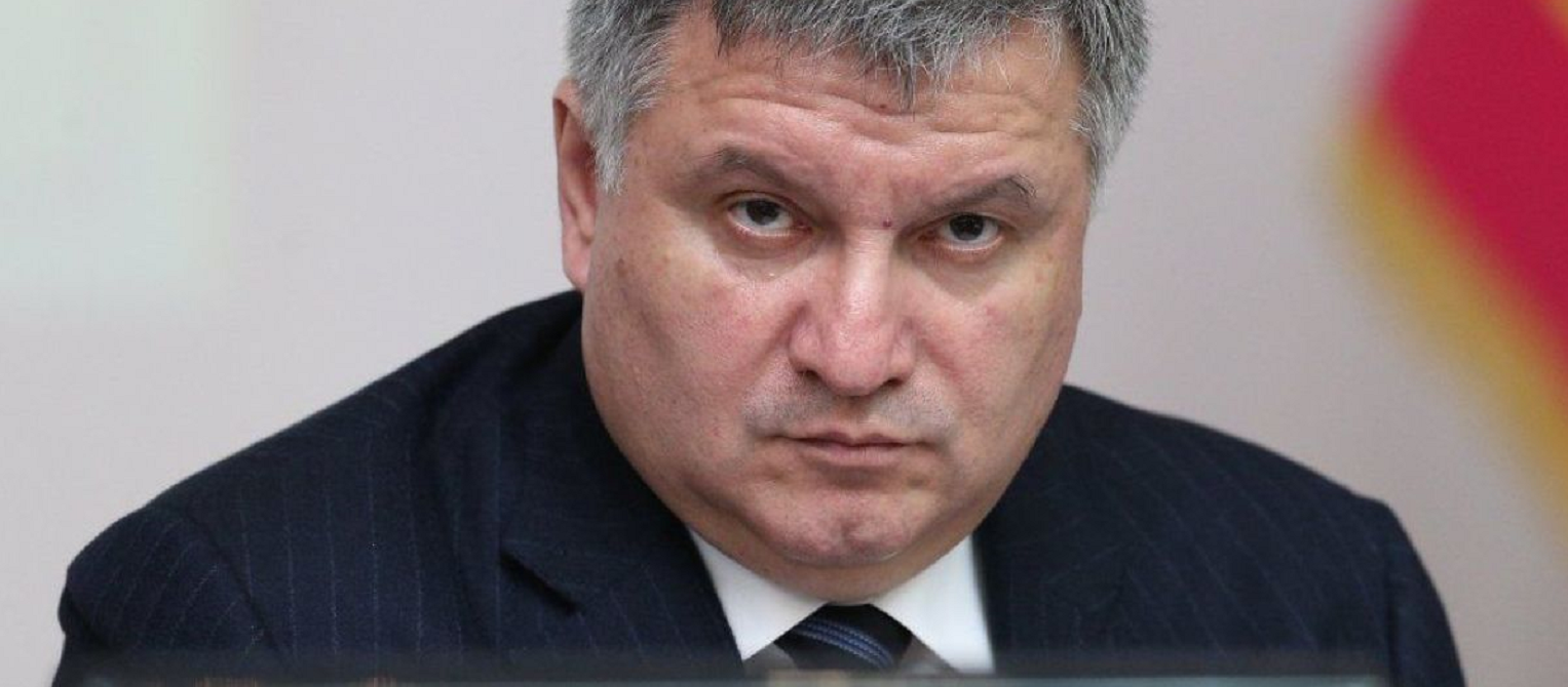 Аваков назвал самых нечестных кандидатов