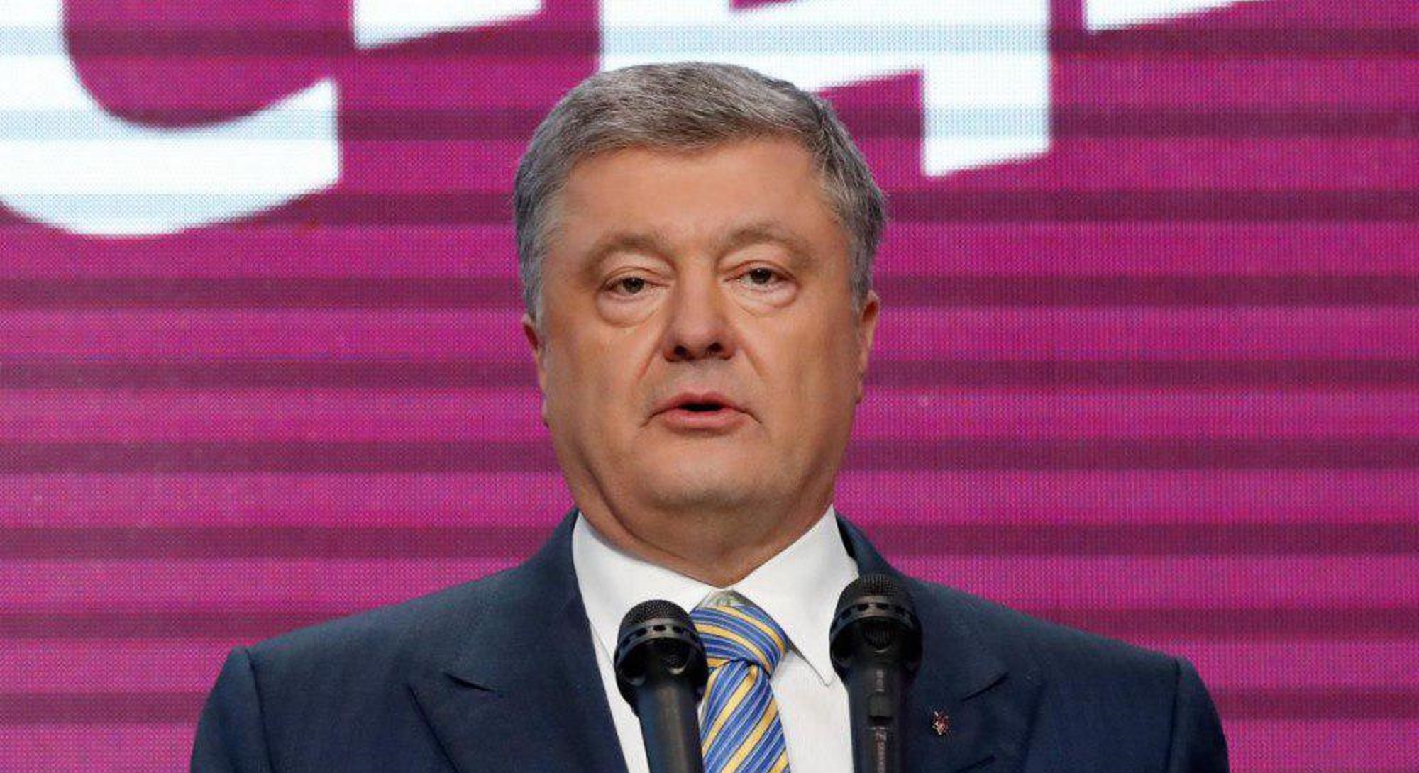 Порошенко попрощался с амбициями