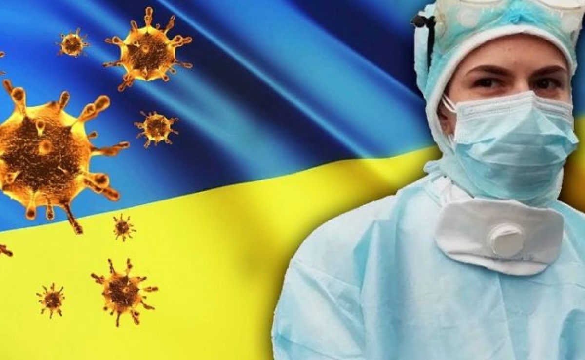 Украина вошла в список "опасных стран" из-за COVID-19