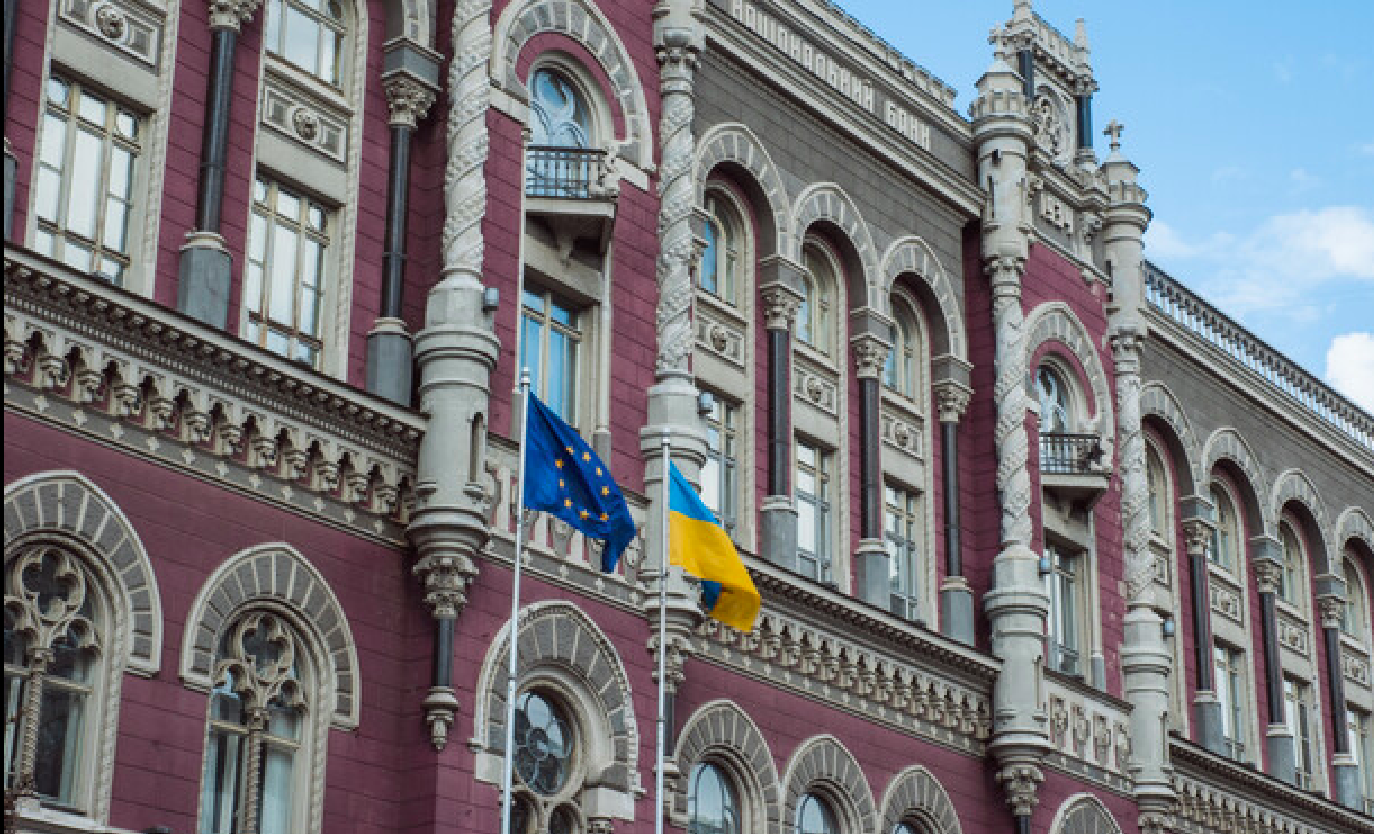 НБУ знизив облікову ставку до 16%