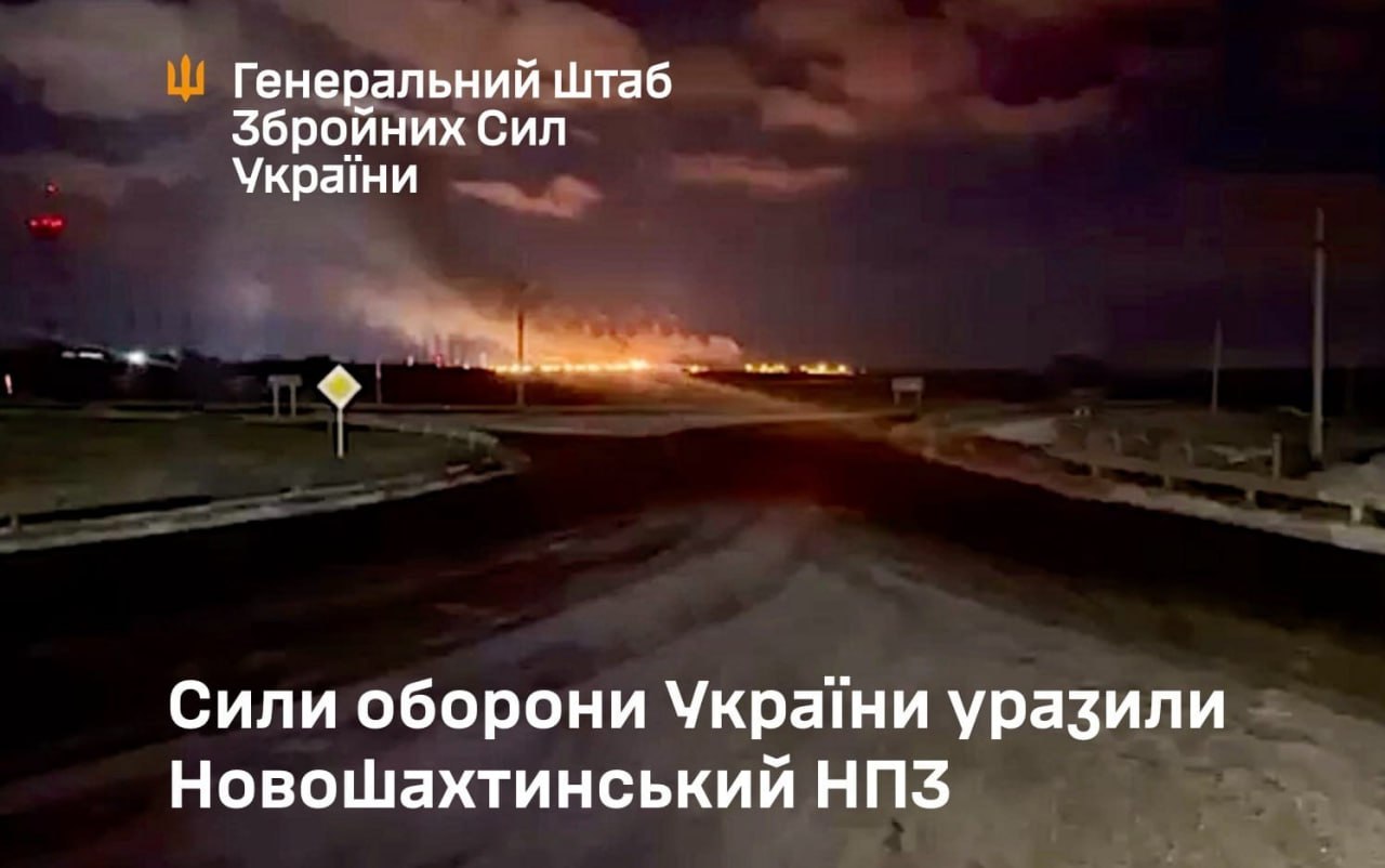 Український "Нептун" розвалив руський НПЗ у Ростовській області