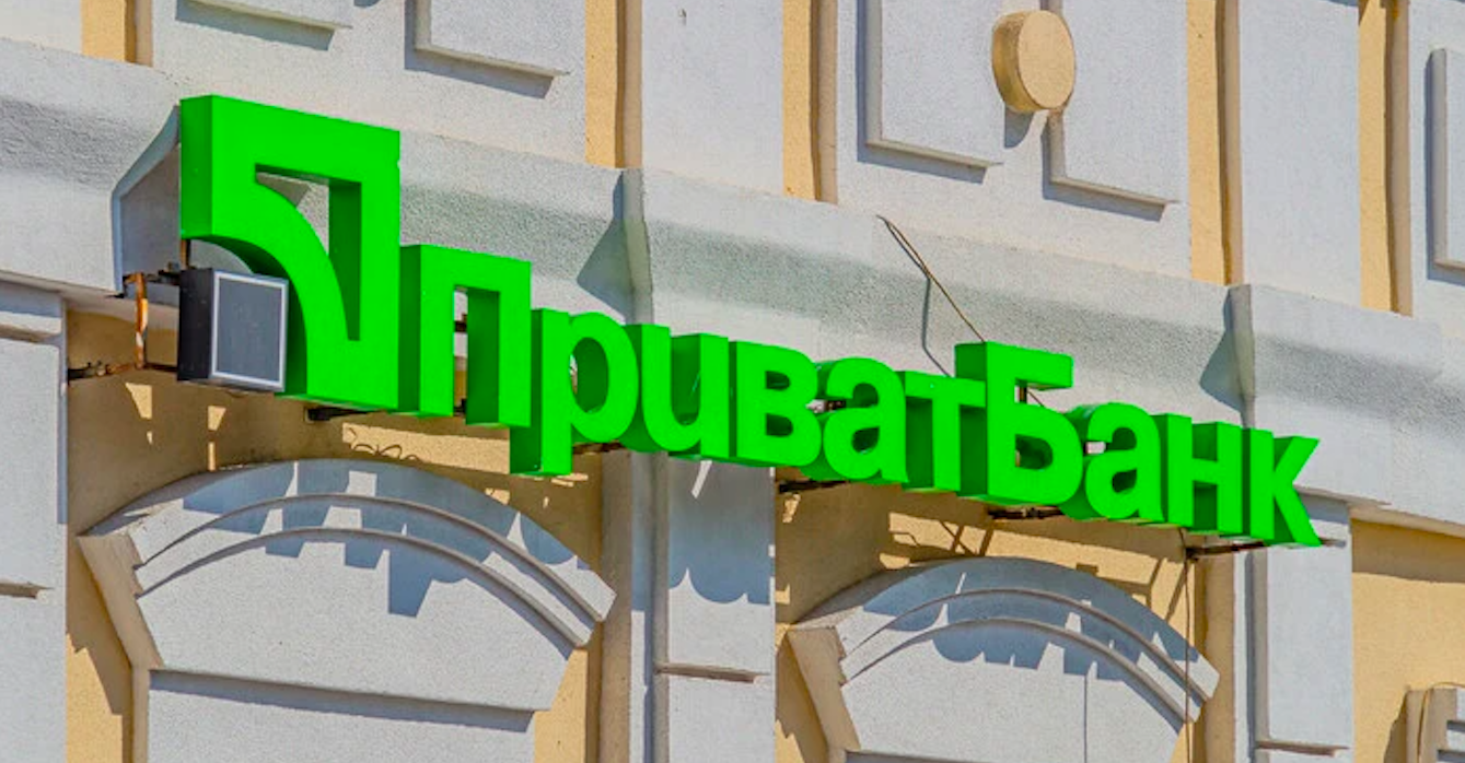 Справа Приватбанку заграла новими фарбами - фото 1