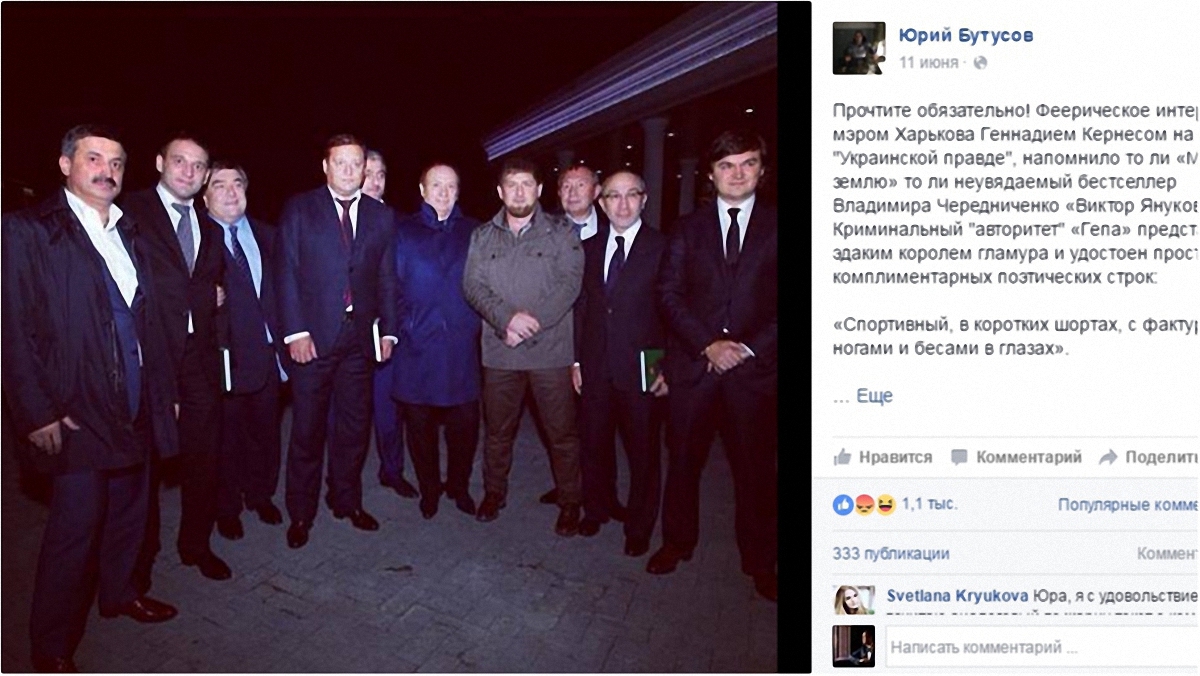 Юрий Бутусов напоминает о прошлом Кернеса и удостаивается репоста от Геращенко - фото 1