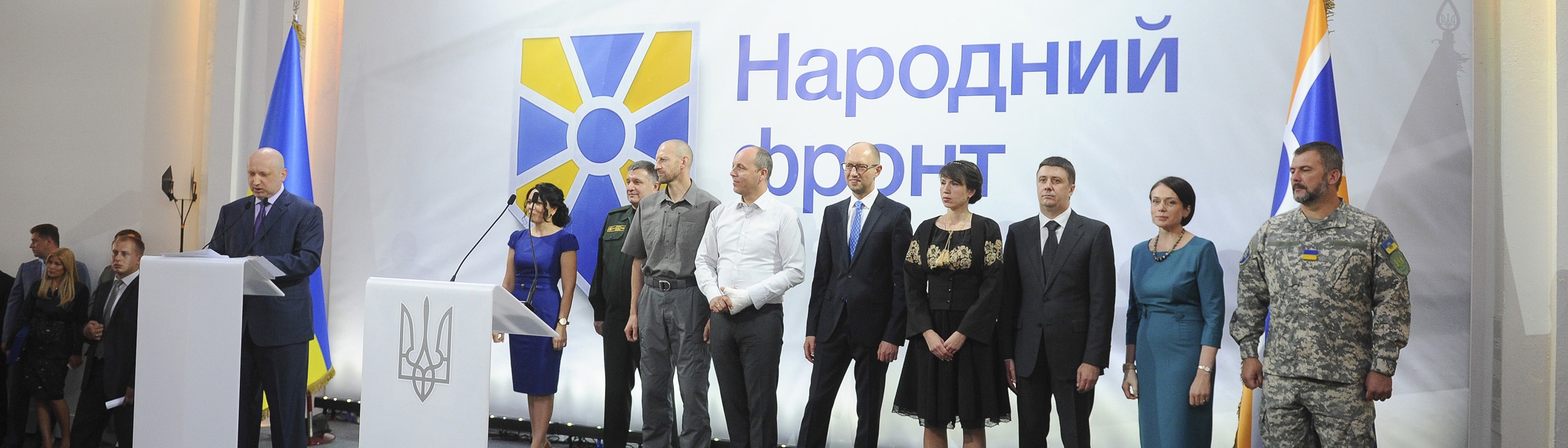 Народный фронт не думает о выборах - фото 1