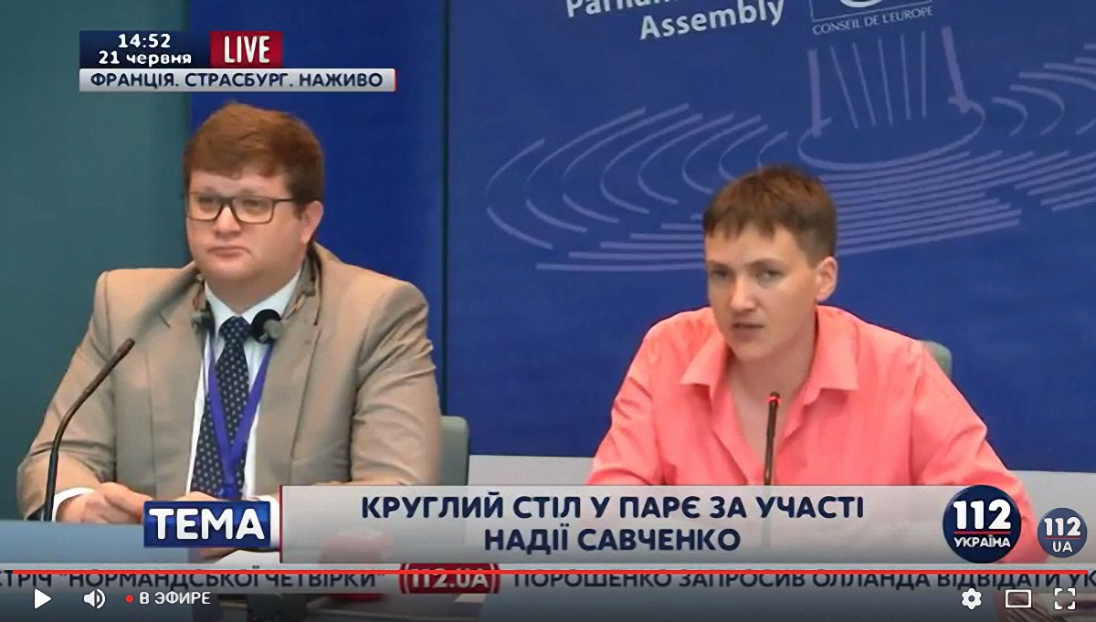 Савченко напомнила о Приднестровье и Абхазии - фото 1