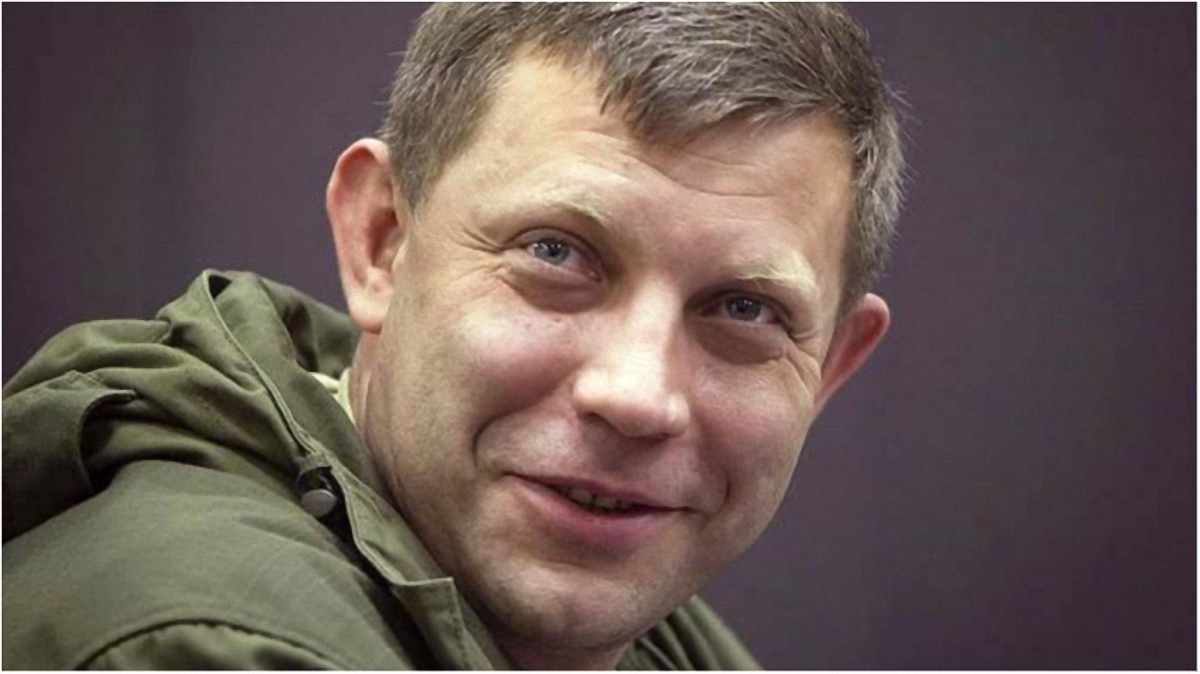 Захарченко не видит перспективы в "национализации", пока "ДНР" не признают. - фото 1