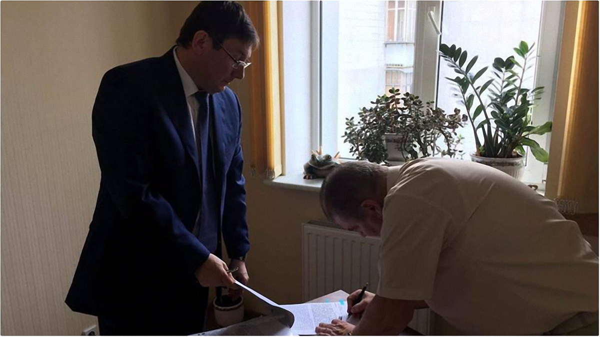 Луценко и подозреваемый судья  - фото 1