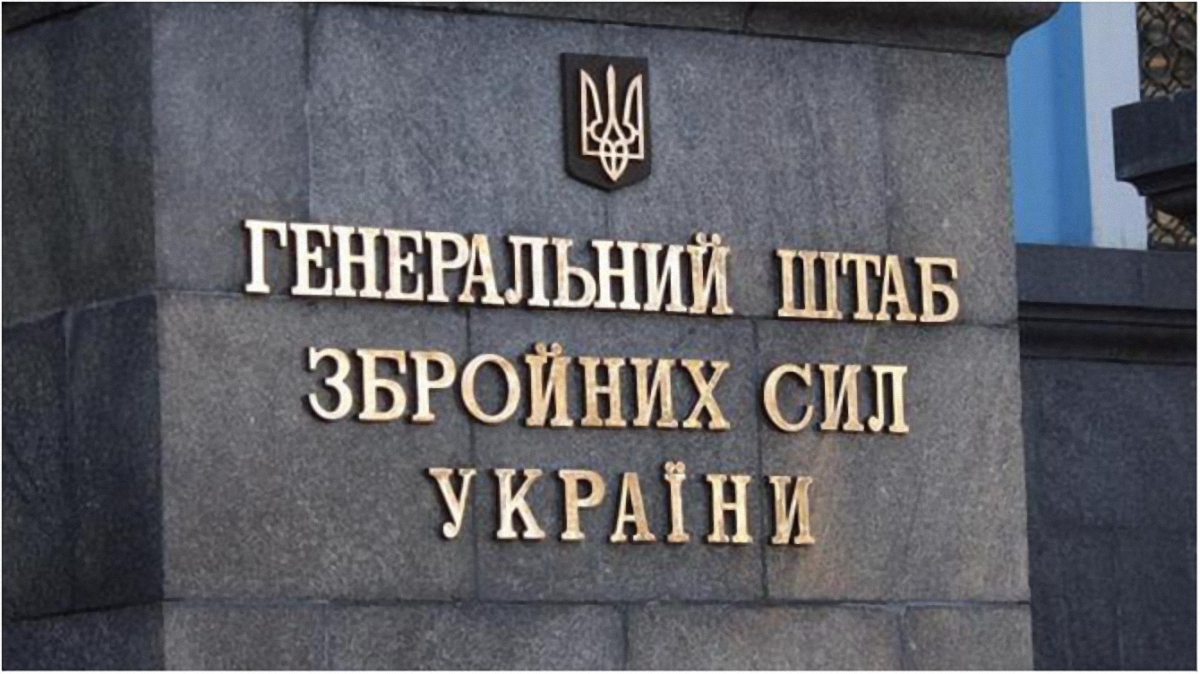 В Генштабе хотят выдать оружие всем украинцам. - фото 1