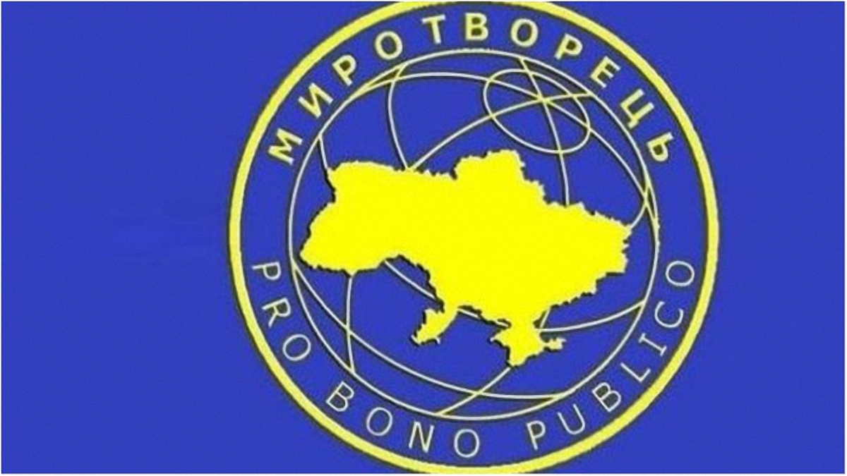 Российские власти решили закрыть доступ к "Миротворцу" - фото 1