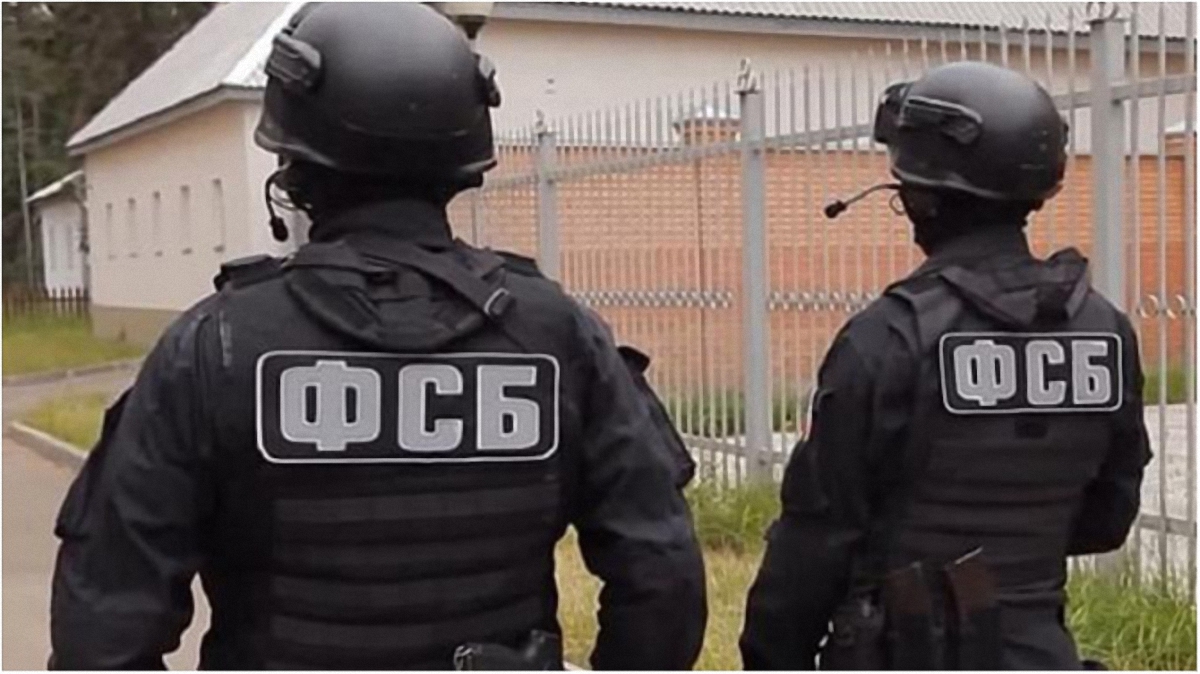 ФСБ обвиняет украинцев в подготовке терактов - фото 1