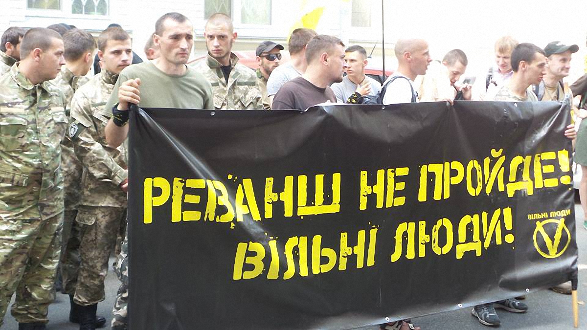 Бойцы и активисты пикетировали Печерский суд - фото 1