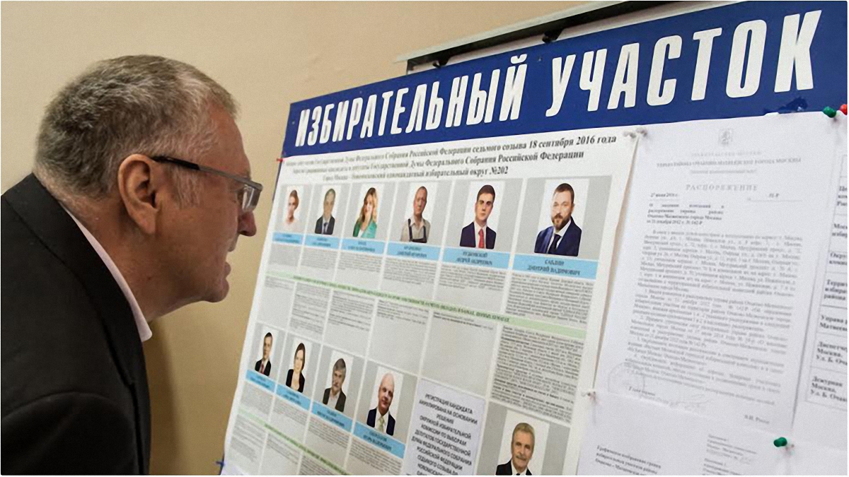 Парламентарий Жириновский симулирует муки выбора - фото 1