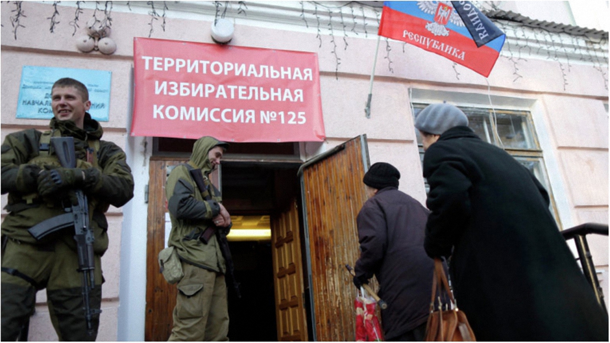 Террористы уверены, что голосование не нарушает Минские соглашения - фото 1