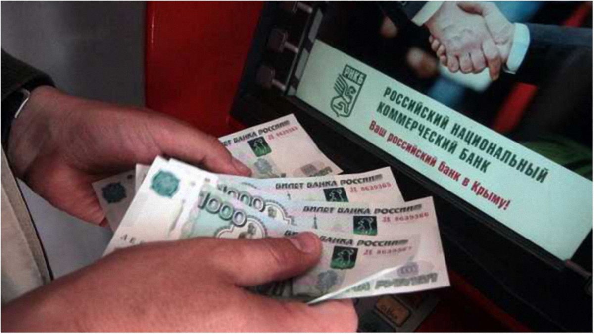 В Кремле предлагают крымчанам отдавать свои деньги не государству, а банкам и компаниям - фото 1