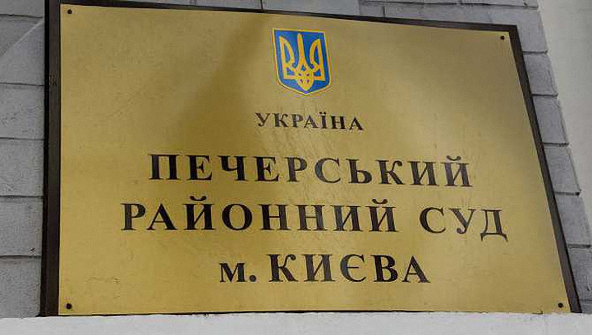 Судья отпустил заместителя губернатора Киевской области под залог - фото 1