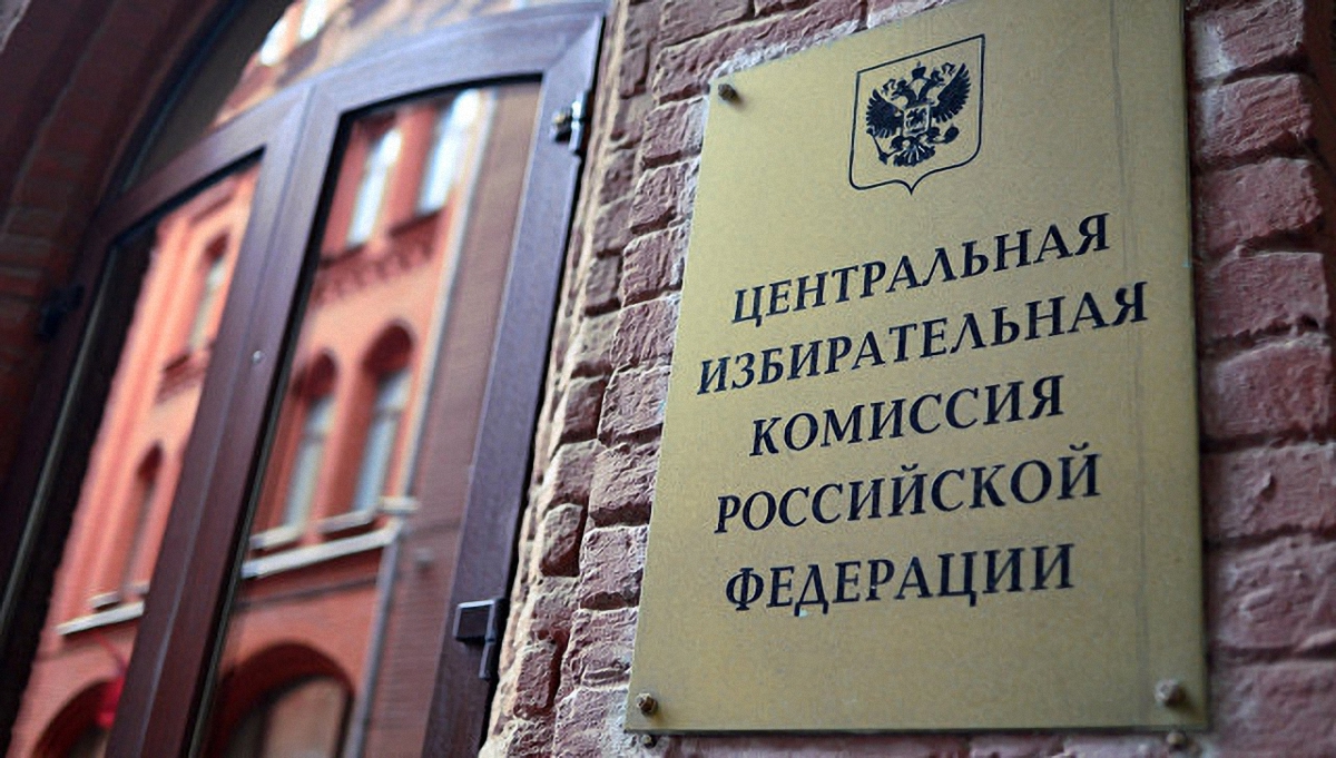 В ЦИК РФ ждут, что выборы в Госдуму пройдут на территории Украины есмотря на запреты - фото 1