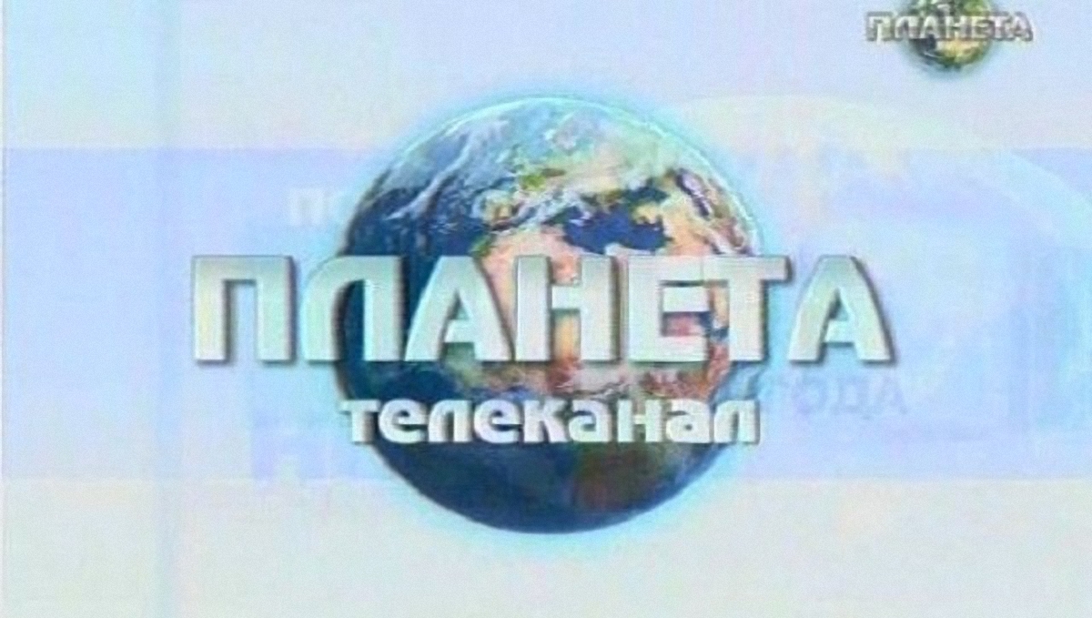 Канал ведет вещание из оккупированного Крыма - фото 1