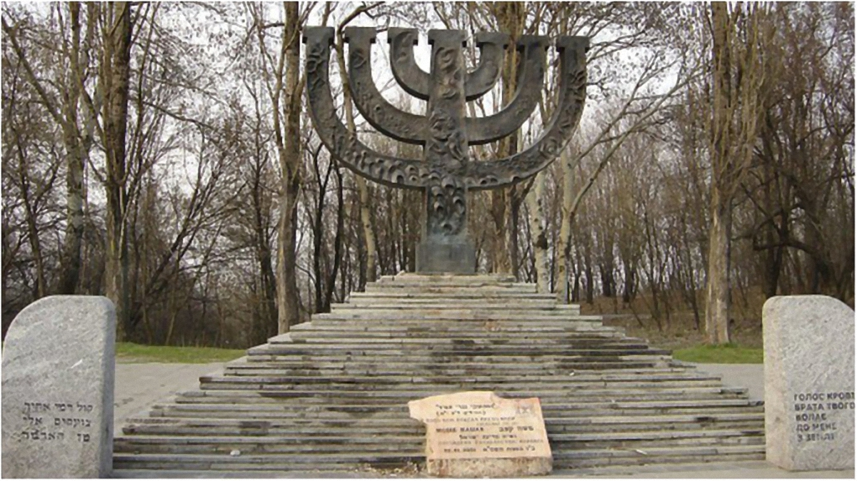 75-летие трагедии в Бабьем Яру: Украину посетит президент Израиля - фото 1