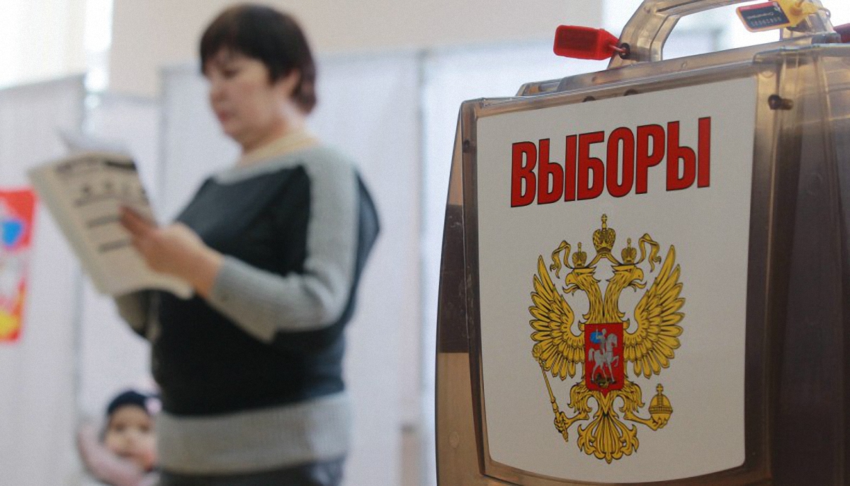 В России пожаловались, что украинцы срывали выборы в Госдуму - фото 1