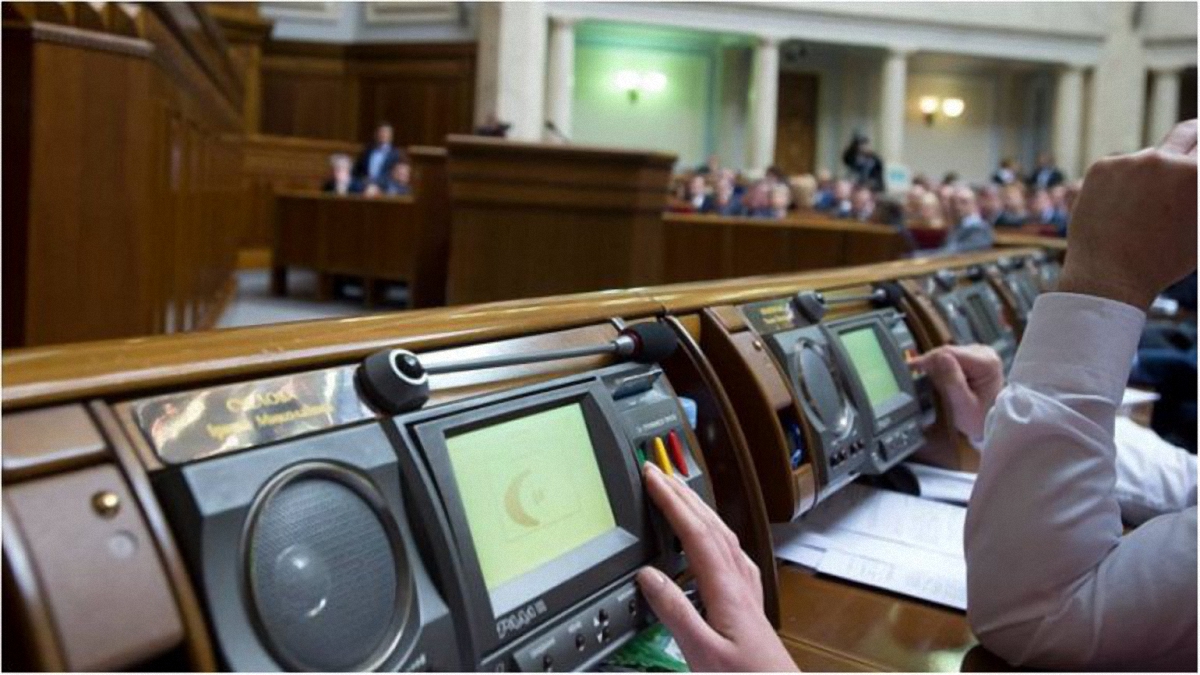 За постановление проголосовало 210 депутатов - фото 1