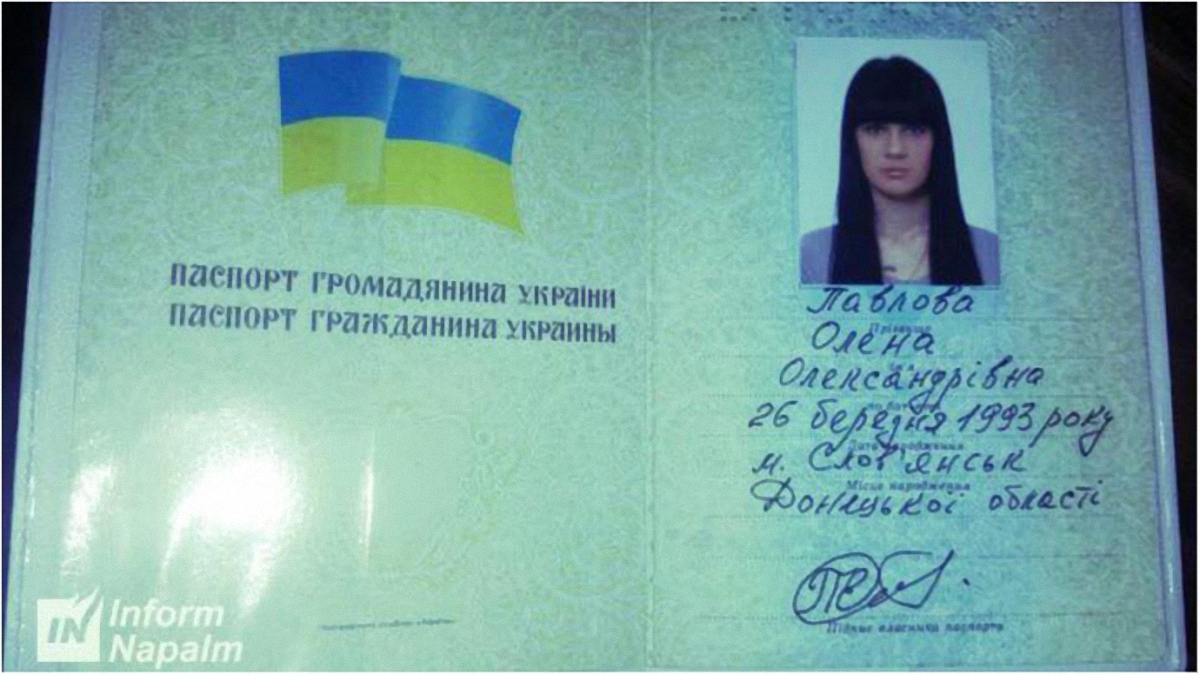 Бланк паспорта Павловой был украден в Славянске - фото 1