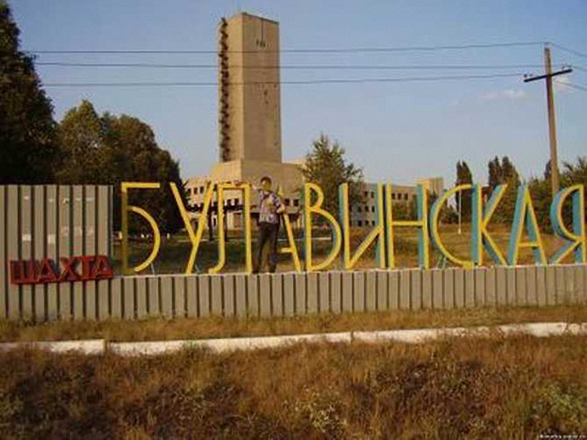Боевики закрывают все шахты в Енакиево - фото 1