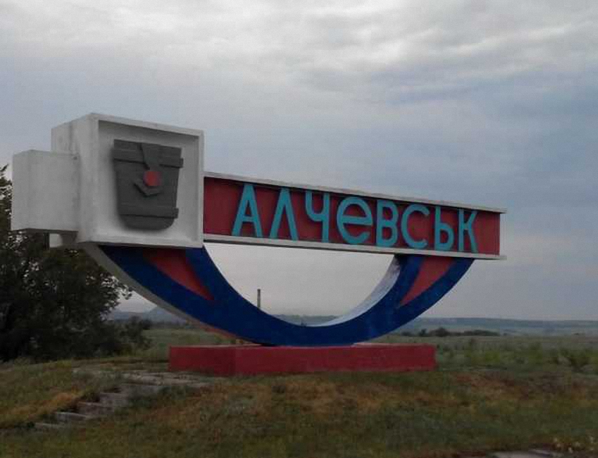Жители Алчевска не хотят платить огромные деньги просто так - фото 1