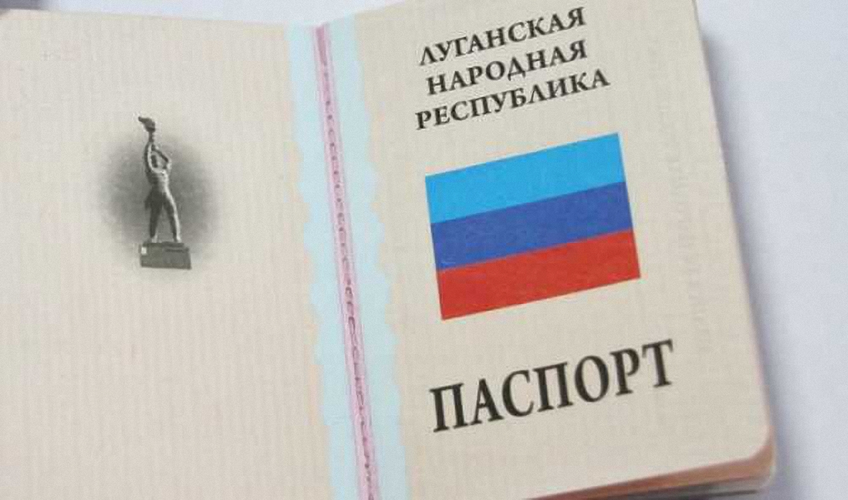 Отныне для получения "паспорта" "ЛНР" не надо сдавать украинские документы - фото 1