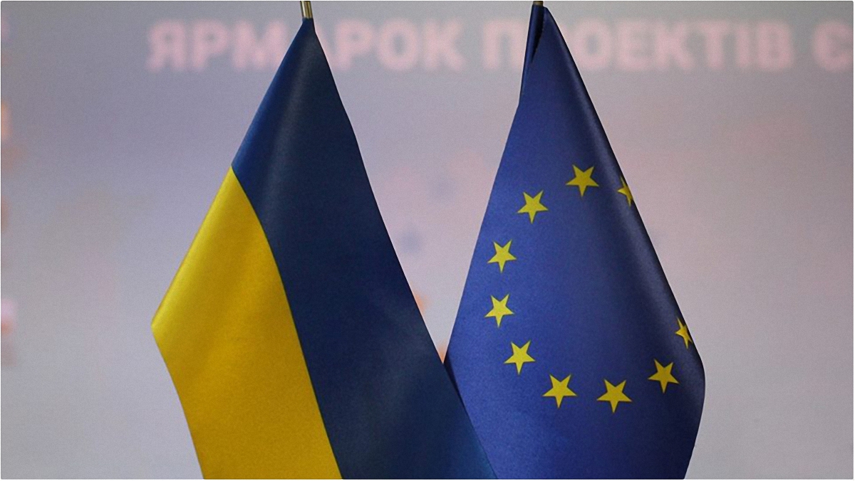 Саммит Украина-Евросоюз состоится 24 ноября - фото 1