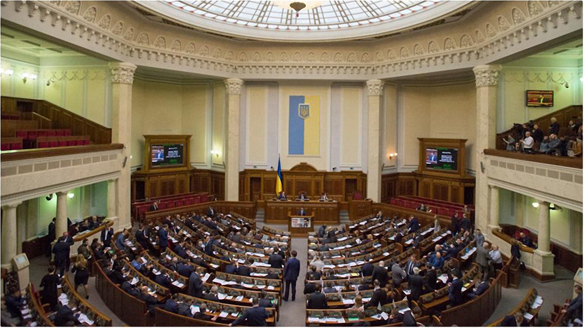 За документ поголосовали 285 народных депутатов. - фото 1